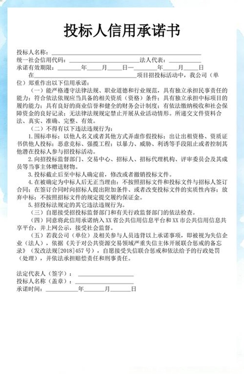 如何高效申请资信证明——企业必备的财务管理工具